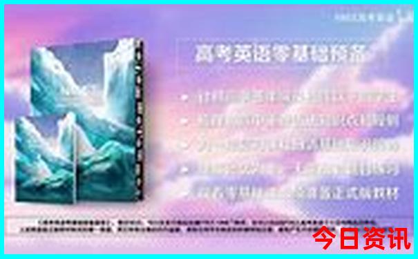哈尔滨周边游玩攻略自助游